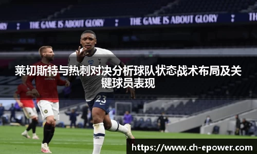 谈球吧平台
