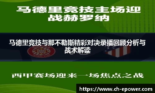 谈球吧官方网站